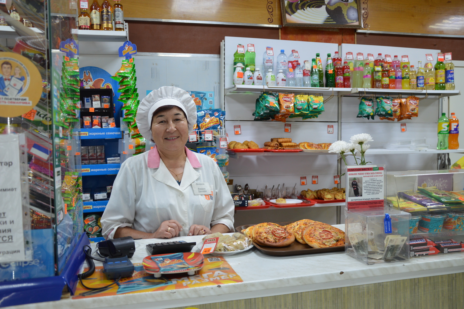 Йөзе якты, кәефе күтәренке