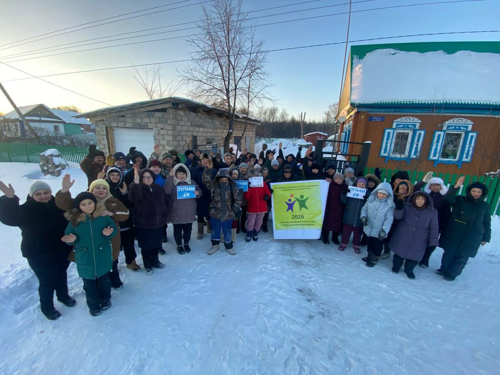 Үзгәрешкә тәүге адым