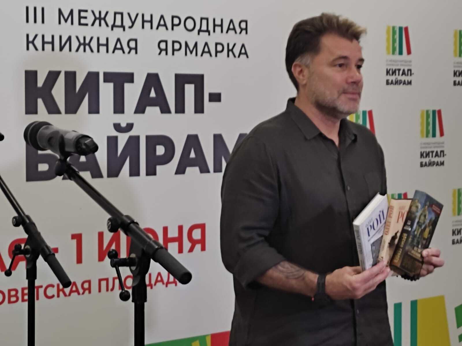 Олег Рой: “Китап-Байрам” – искиткеч бәйрәм!”