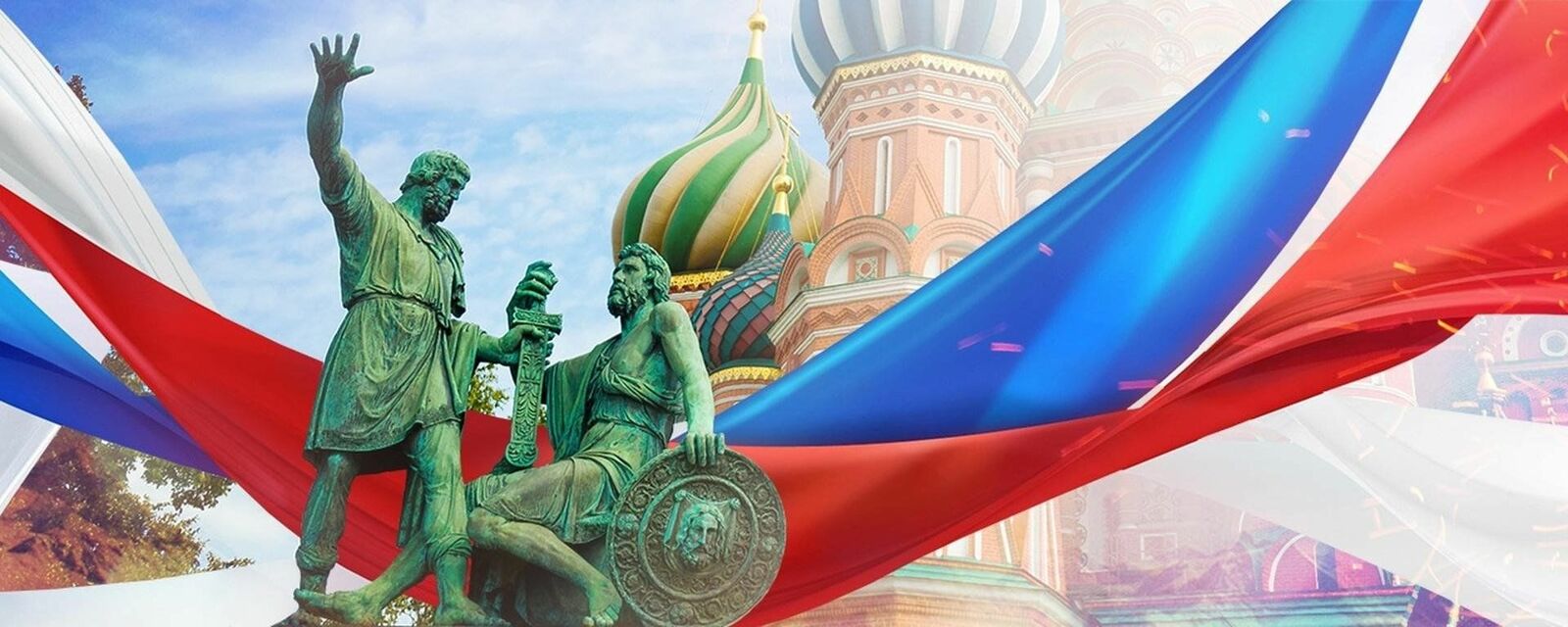 Халыклар бердәмлеге көне