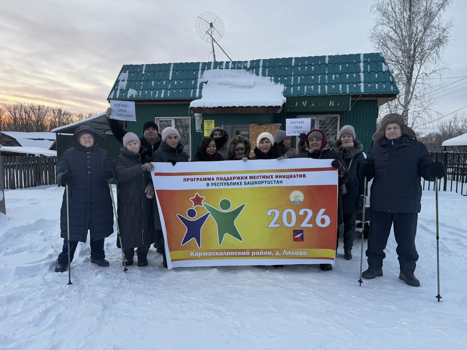 Ляхово юлларны үз кулына ала