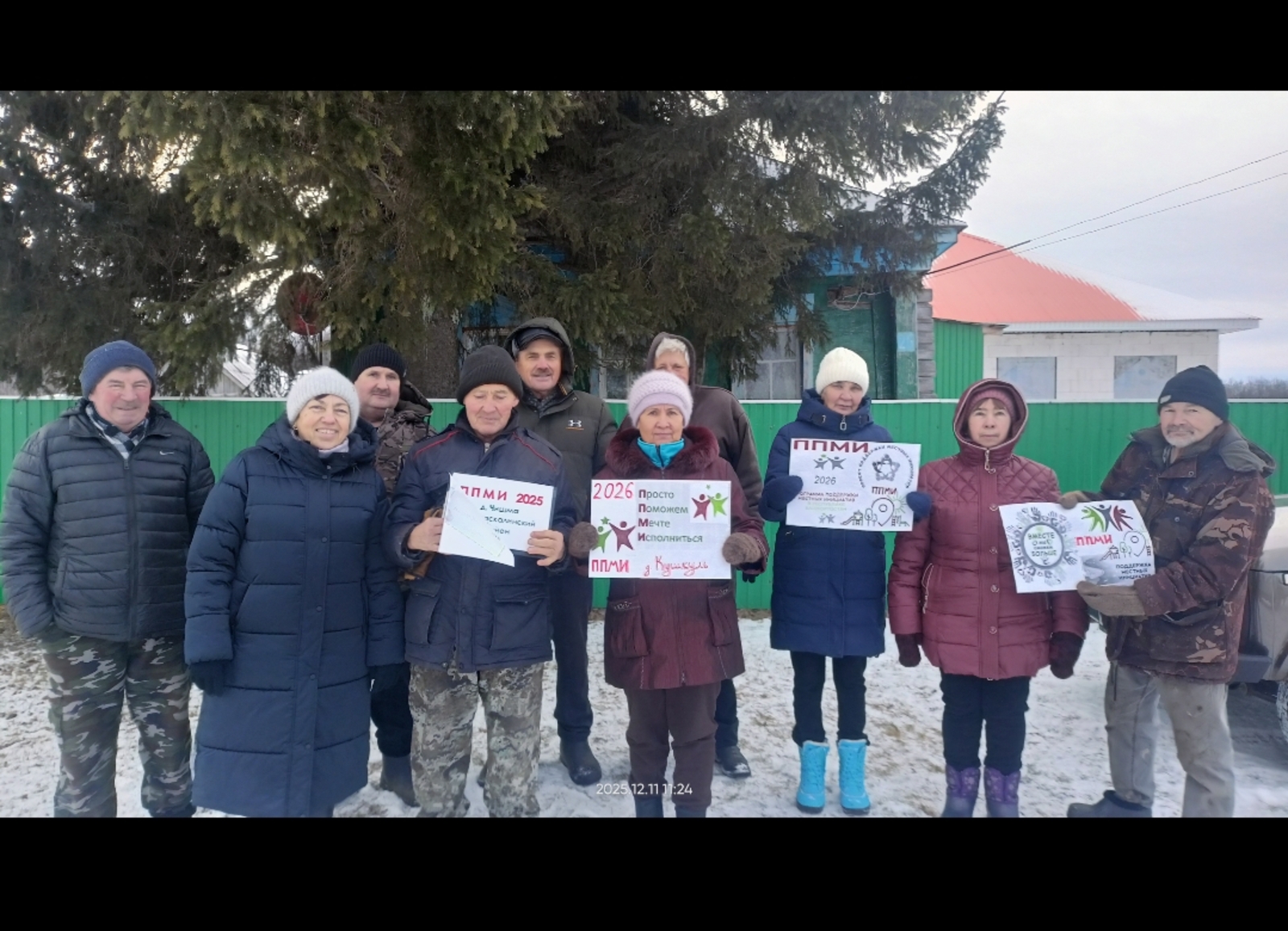 Тәү чираттагы бурыч билгеләнде