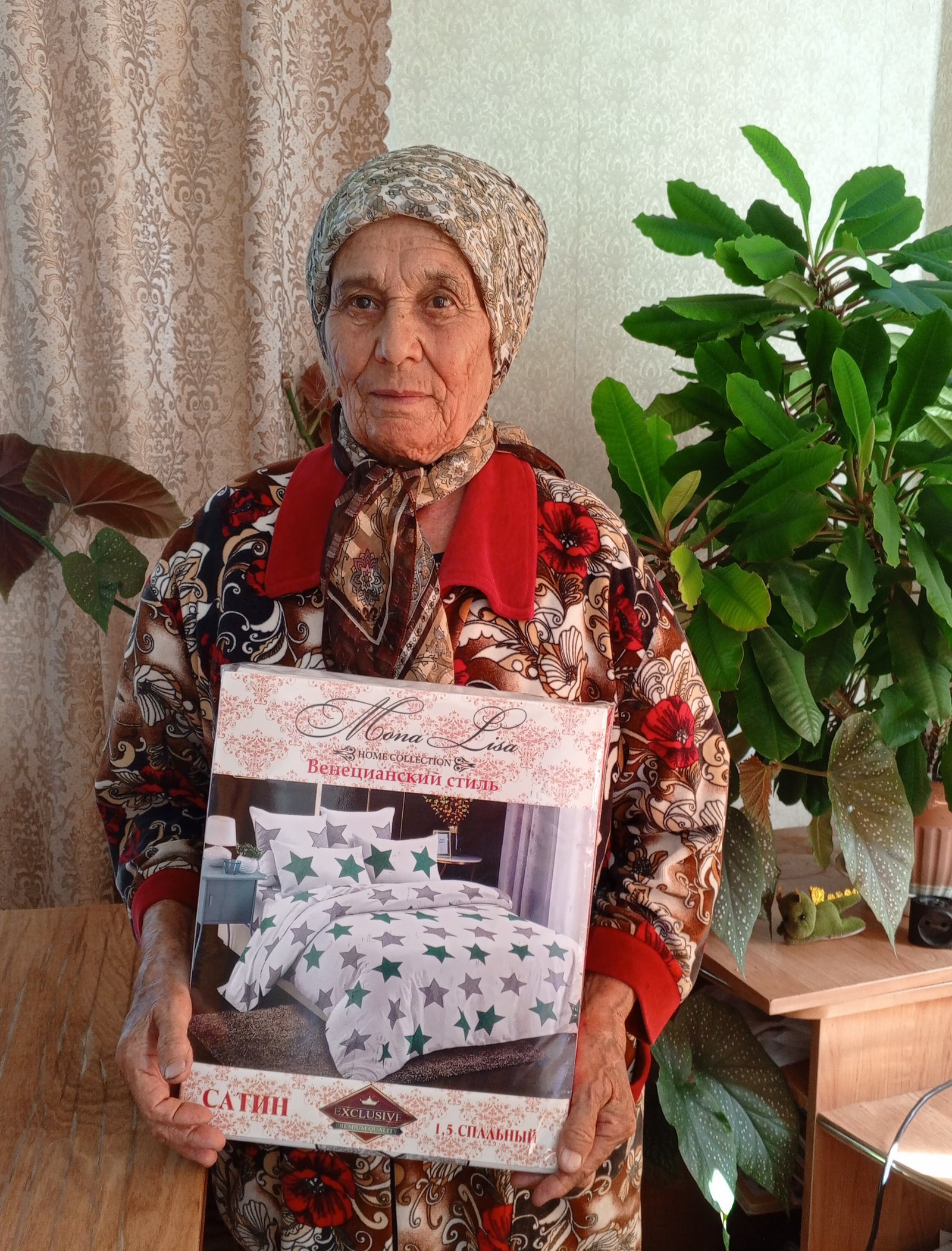 Кулга алып гәзит укуга җитми инде