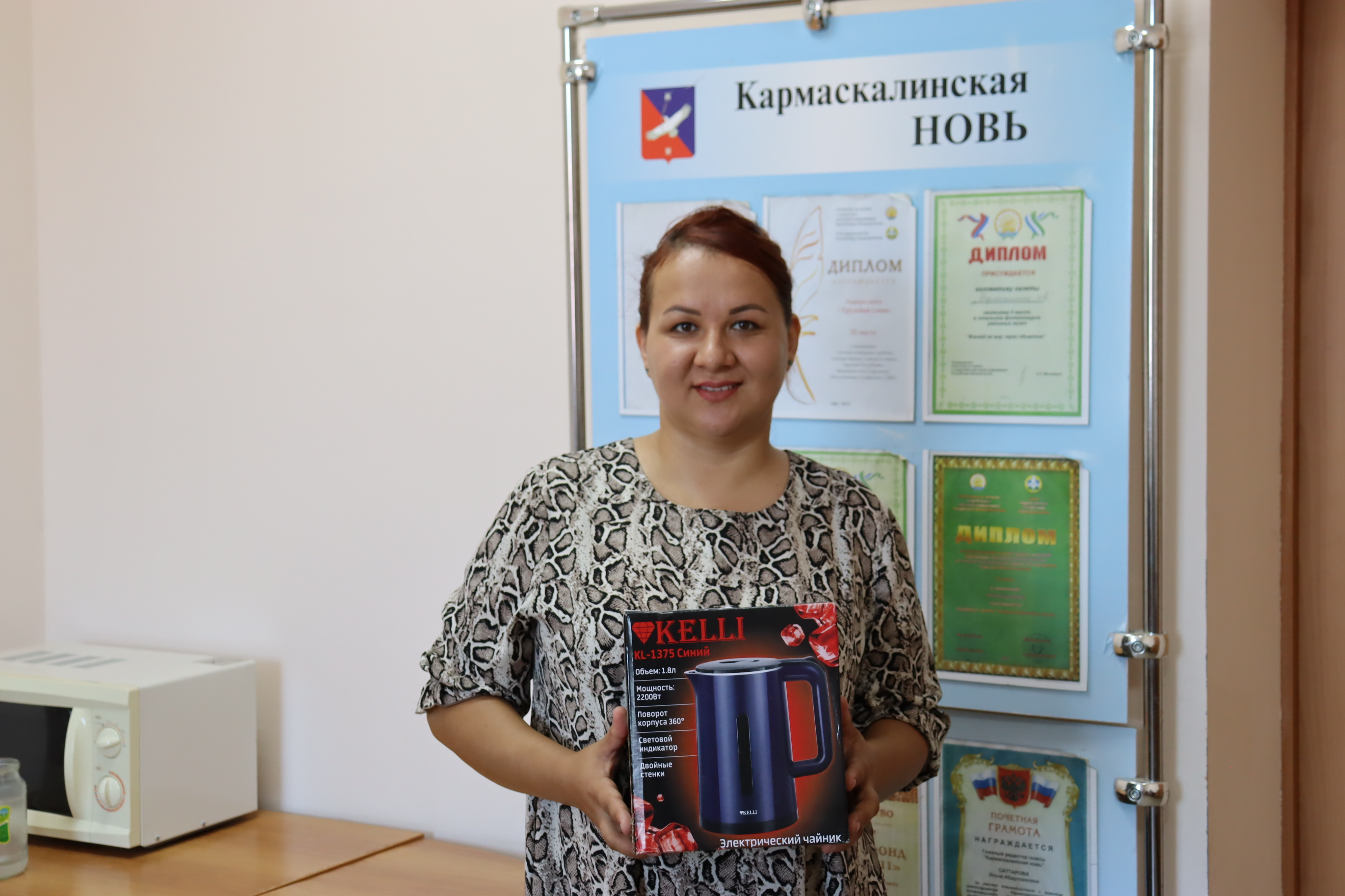 Гәзитнең тугры дуслары