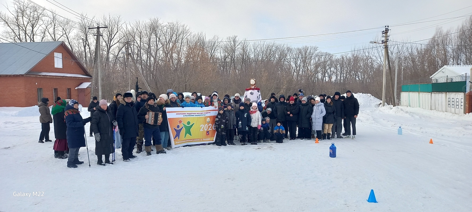 Бергәләшеп – гомум максатка