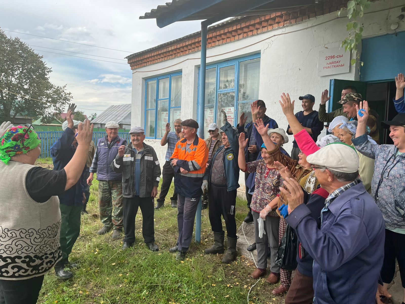 “Без аек яшәү рәвеше өчен!”