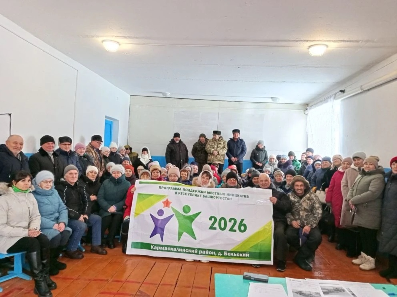 Хыяллар чынга ашсын