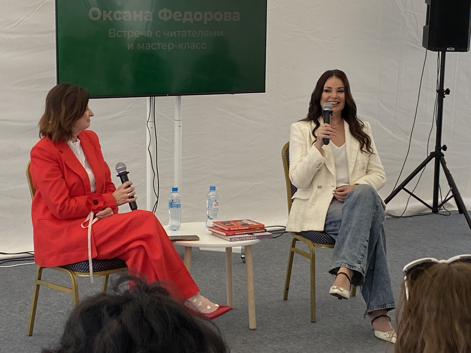 Оксана Федоровадан осталык дәресе