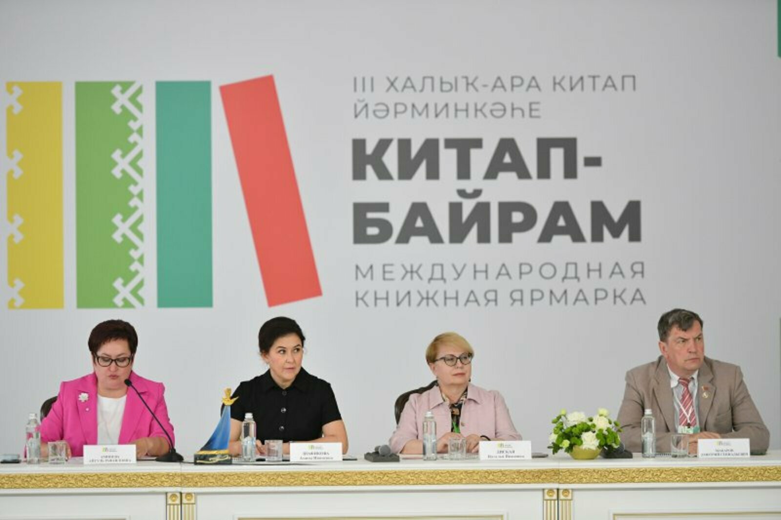 «БиблиоАльянс» киңәшмәсендә ниләр турында сүз барды?