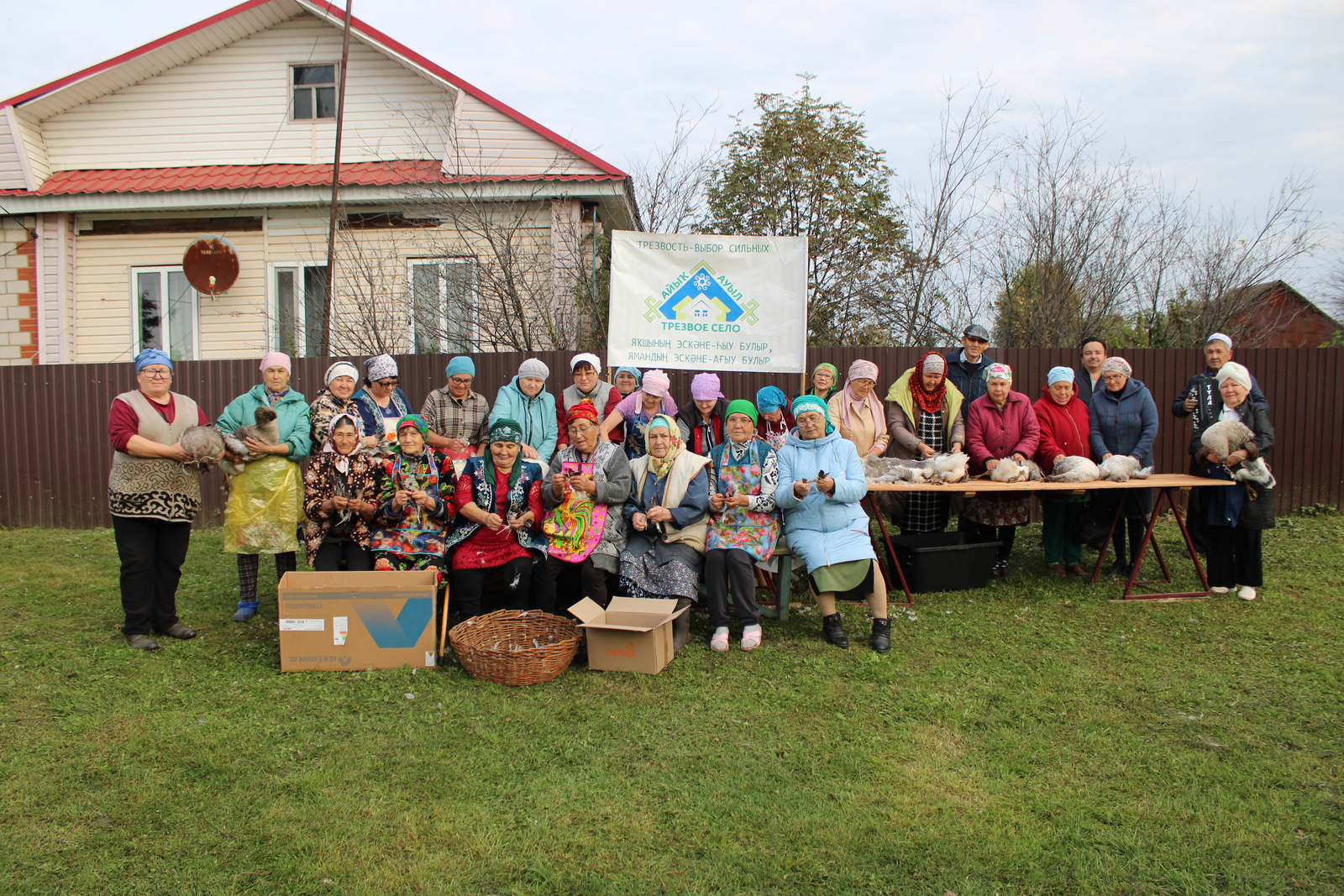 Борыннан килгән күркәм йола башкарылды