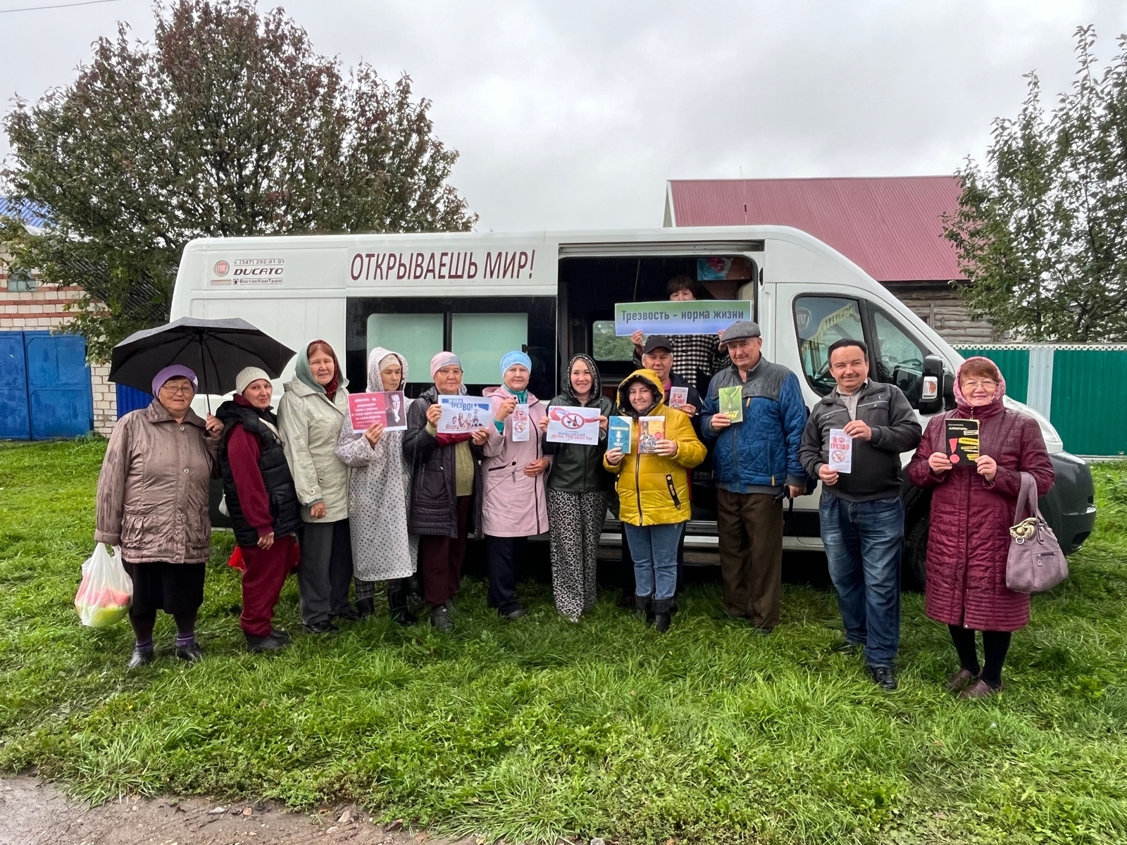 Сартчишмәлеләрне җиңүгә ышаныч һәм бердәмлек берләштерә