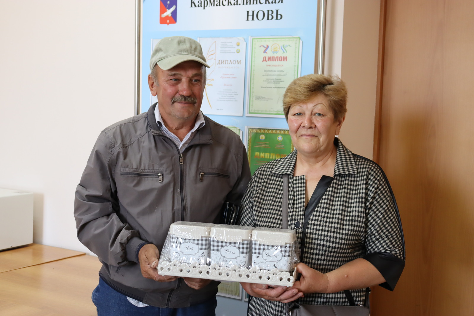 Бергә булыйк, кадерле дуслар!