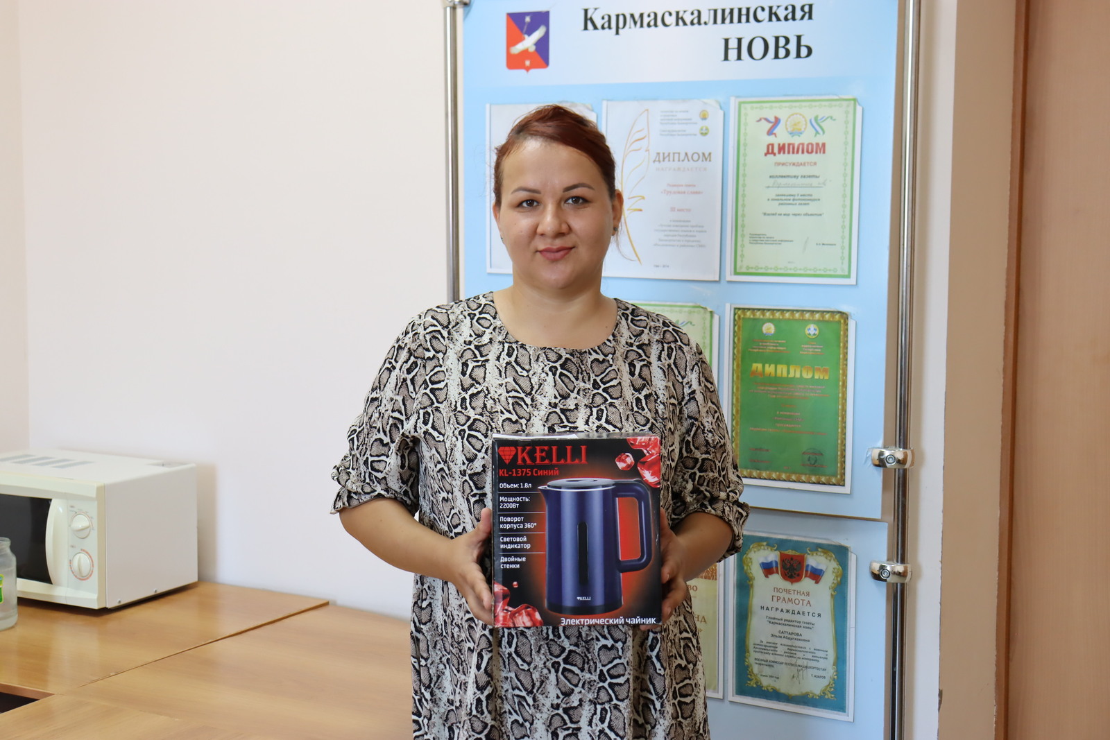 Гәзитнең тугры дуслары