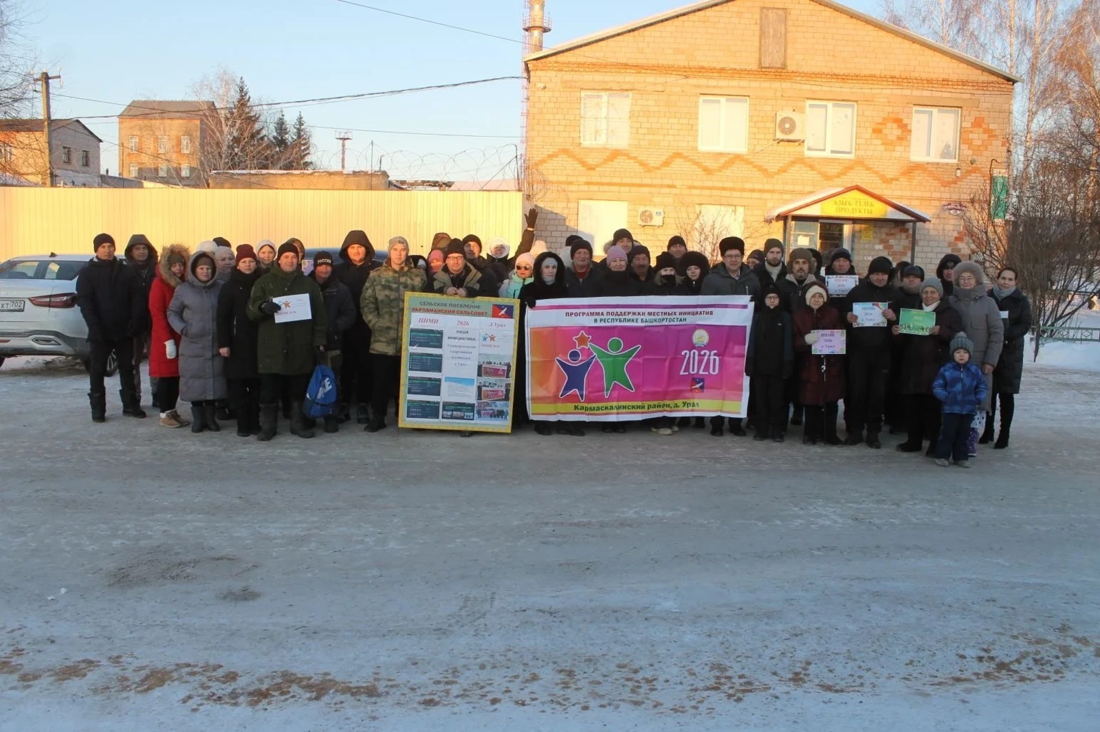 Без - спорт мәйданчыгы өчен